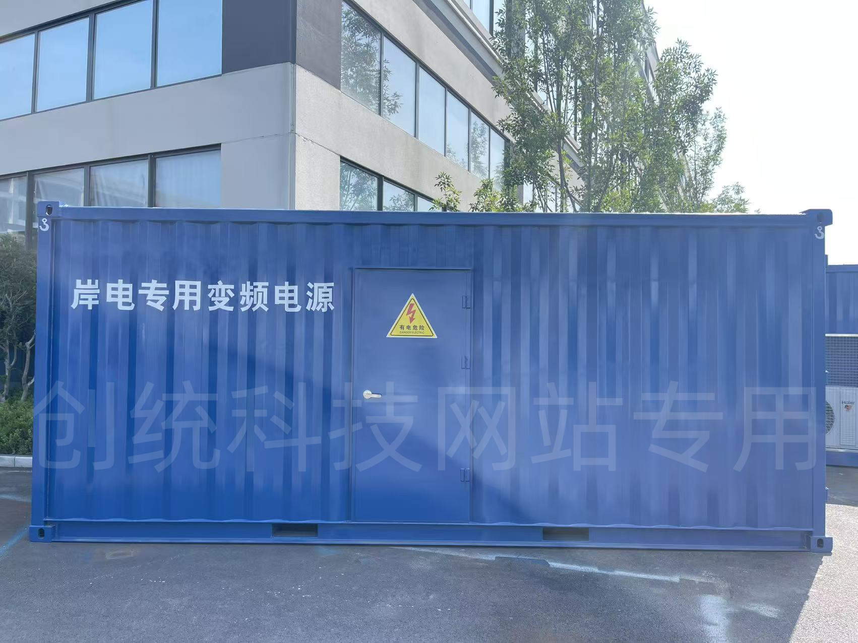 630KVA福建國企船廠用.png 630KVA福建國企船廠用.png