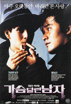 《热辣滚烫》海报