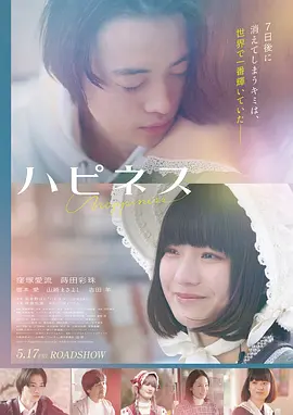 《飞驰人生2》海报