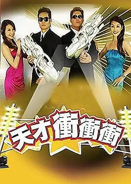 《歌手2024》海报