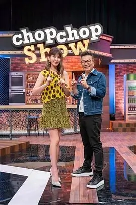 《奔跑吧8》海报