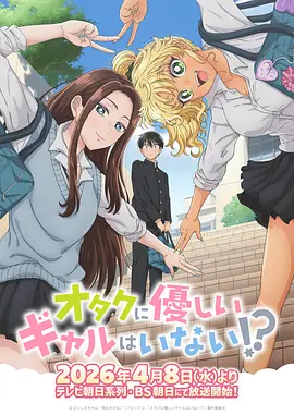 《斗破苍穹》海报