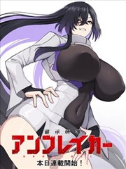 《重生之我要当顶流》短剧封面