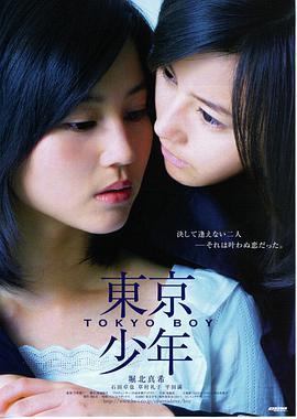 《孤注一掷》预告片封面